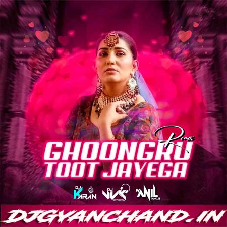 Ghungroo Toot Jayega Haryanvi Remix Mp3 Song - Dj Anil Thakur x Dj Vyk Ghungroo Toot Jayega Haryanvi Remix Mp3 Song - Dj Anil Thakur x Dj Vyk